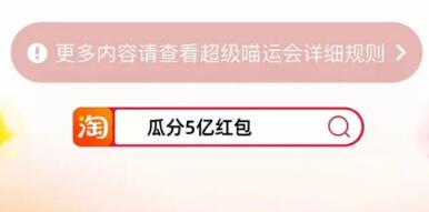 喵运会喵币第二天清零吗?喵运会喵币介绍