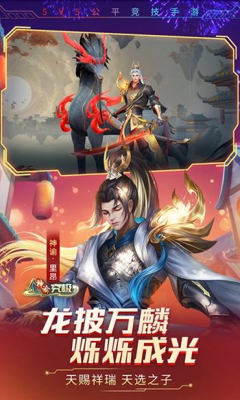 时空召唤新手买什么英雄?时空召唤最适合新手玩家的英雄推荐一览