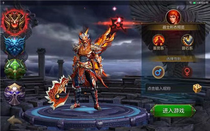 qq华夏手游哪个职业适合平民?qq华夏手游适合平民职业推荐一览