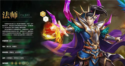 qq华夏手游哪个职业适合平民?qq华夏手游适合平民职业推荐一览