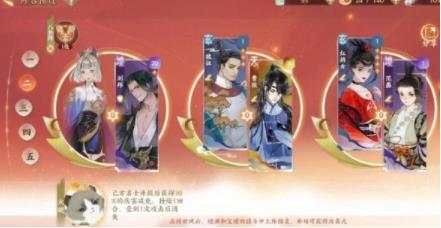 忘川风华录2023最强阵容都有什么推荐?忘川风华录2023最强阵容推荐一览
