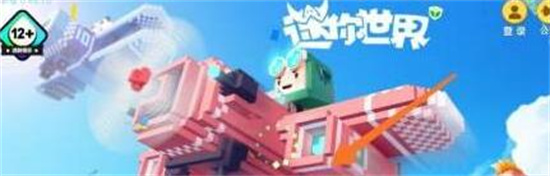 迷你世界急救包怎么做?迷你世界急救包制作方法