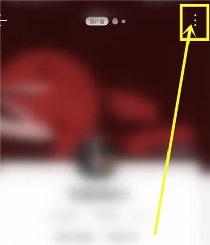 网易云音乐关注怎么隐藏?网易云音乐隐藏关注和粉丝的技巧分享