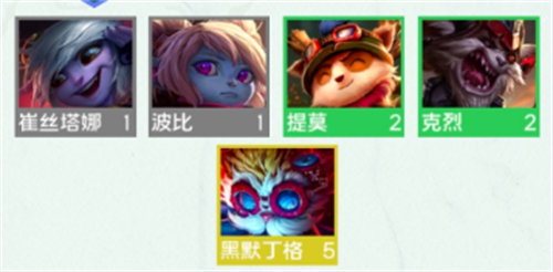 金铲铲之战s9约德尔羁绊效果是什么?金铲铲之战s9约德尔羁绊效果详情介绍