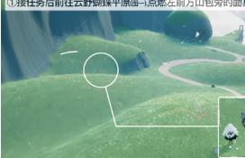 光遇夜行季第四个任务怎么玩?光遇夜行季第四个任务攻略