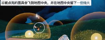 光遇夜行季第四个任务怎么玩?光遇夜行季第四个任务攻略