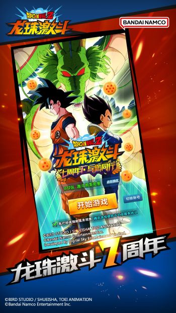 龙珠激斗极限挑战怎么卡bug?龙珠激斗极限挑战断线重连bug通关方法