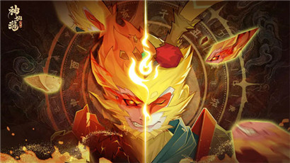 神仙道3火眼金睛第五关怎么通关?神仙道3火眼金睛第五关通关