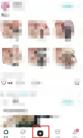LOFTER如何创建合集文章?LOFTER创建合集文章教程分享