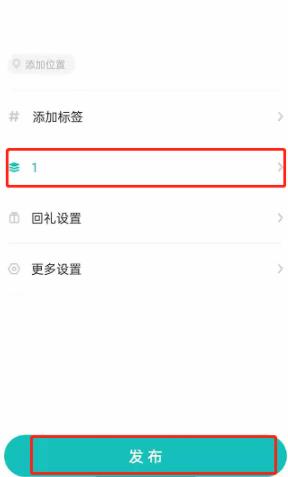 LOFTER如何创建合集文章?LOFTER创建合集文章教程分享