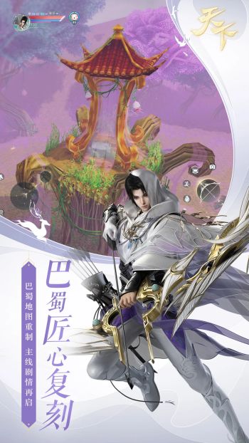 天下手游奕剑战场技能怎么搭配?天下手游奕剑战场技能搭配攻略