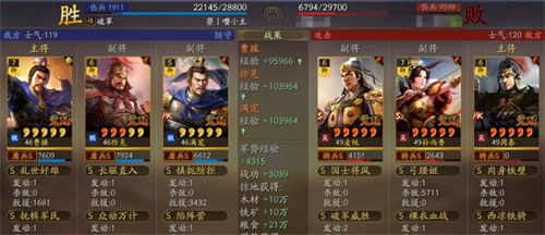 三国志战棋版龙争虎斗战场阵容怎么选?三国志战棋版龙争虎斗战场阵容选择攻略