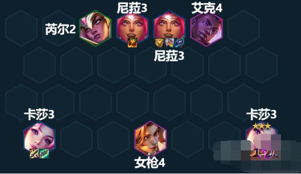 云顶之弈s8.5好事成双卡莎怎么玩?云顶之弈s8.5好事成双卡莎阵容玩法教学分享