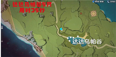 原神青蛙哪里多?原神青蛙采集路线分享