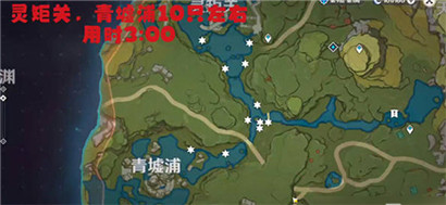 原神青蛙哪里多?原神青蛙采集路线分享