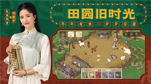 叫我大掌柜怎么切换账号?叫我大掌柜切换账号步骤