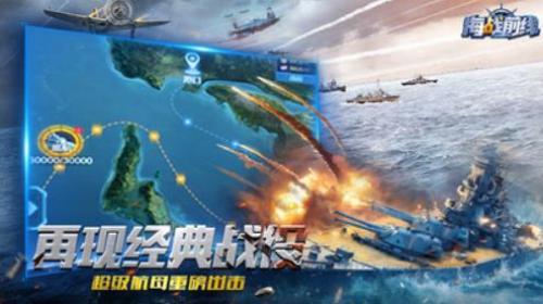 海战前线阵容怎么搭配?海战前线阵容搭配攻略