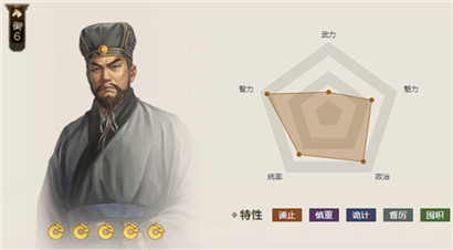 三国志战棋版锯齿刀有什么用?三国志战棋版锯齿刀介绍