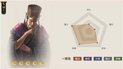 三国志战棋版锯齿刀有什么用?三国志战棋版锯齿刀介绍