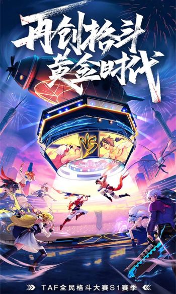 神陵武装怎么白嫖翅膀?神陵武装白嫖翅膀的方法介绍