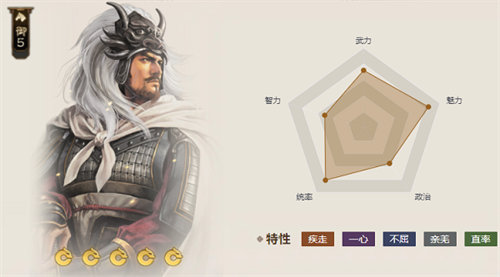 三国志战棋版三尖刀属性是什么?三国志战棋版三尖刀属性详情介绍