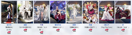碧蓝航线六周年皮肤有哪些?碧蓝航线六周年皮肤一览