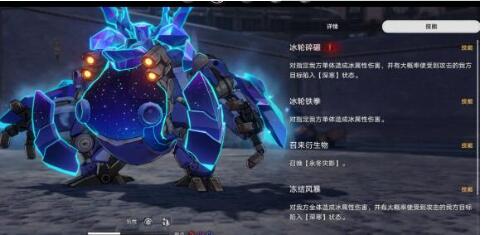 崩坏星穹铁道混沌回忆第七层要怎么打?崩坏星穹铁道混沌回忆第七层共攻略