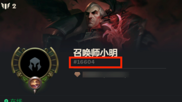 英雄联盟更新维护公告12月7日-lol(13.24)最新维护公告2023
