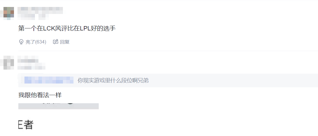 德杯夺冠Bin获韩网盛赞!LPL观众:首位在LCK风评比LPL好的选手