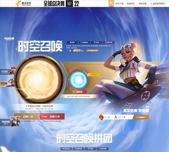 英雄联盟时空召唤拼团活动怎么参加？
