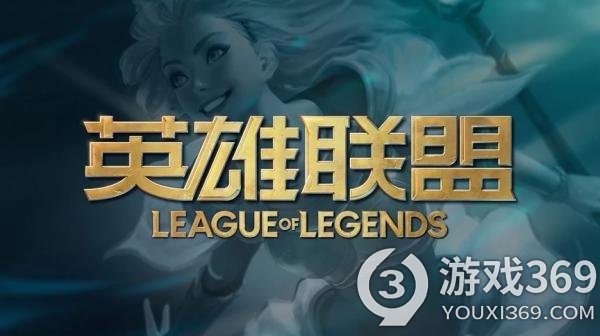 《英雄联盟》2023年春季赛什么时候开始？LPL2023春季赛程一览