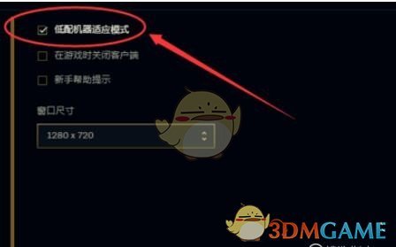 提高lol流畅度fps的方法_lol怎么提升流畅度fps