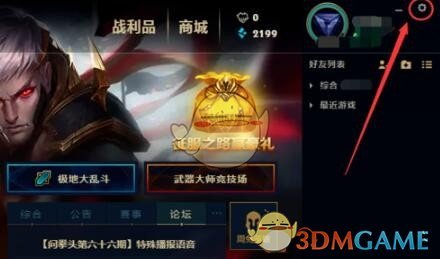 提高lol流畅度fps的方法_lol怎么提升流畅度fps