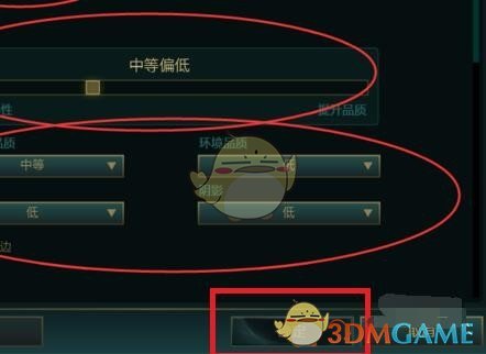 提高lol流畅度fps的方法_lol怎么提升流畅度fps