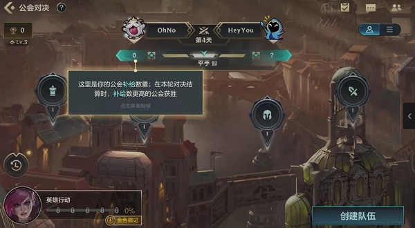英雄联盟手游公会功勋怎么获得_公会功勋获取攻略