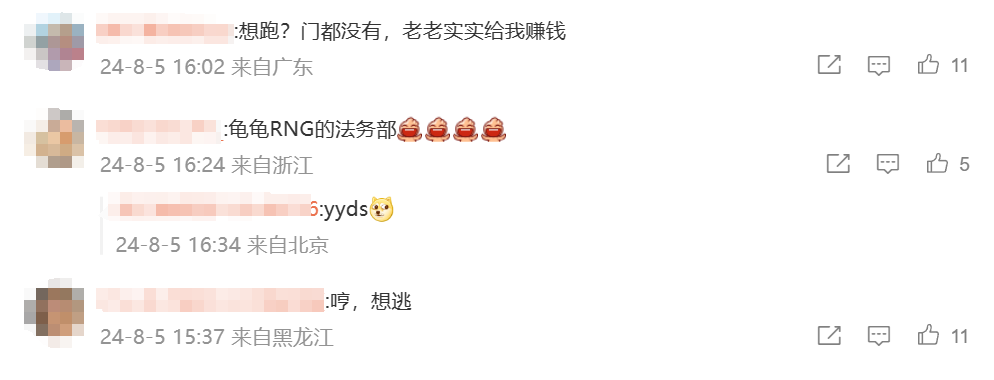 RNG格局解约离队,合同问题宣布停播,打职业被嘲零胜打野!