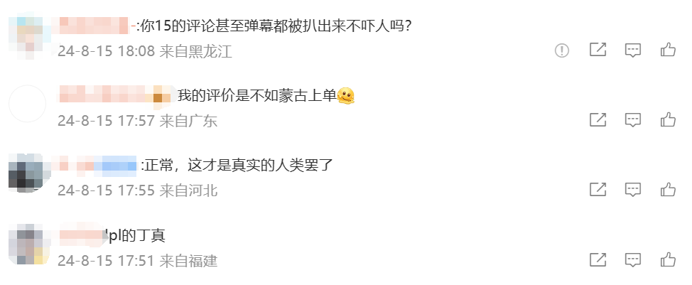 LPL顶流出道前发言被扒,与黑粉对喷原因真实!拳头官方回应