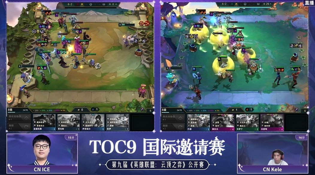 TOC9国际邀请赛:重铸CN赛区荣光?4名CN选手晋级决赛