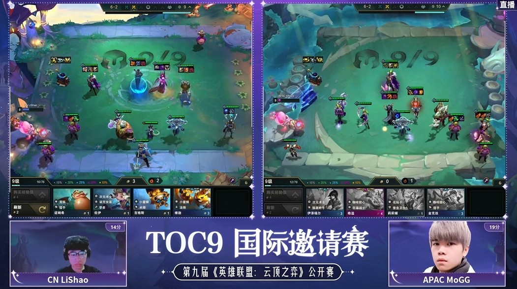 TOC9国际邀请赛:花仙子绝活哥!Double61成功夺冠