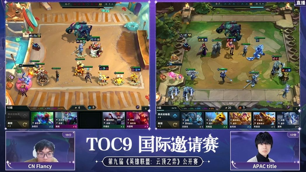 TOC9国际邀请赛:花仙子绝活哥!Double61成功夺冠