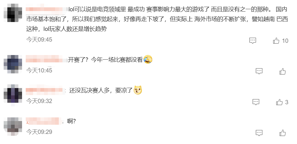 LOL已经彻底凉凉?S14揭幕战热度惊人,两场比赛收视率破百万!