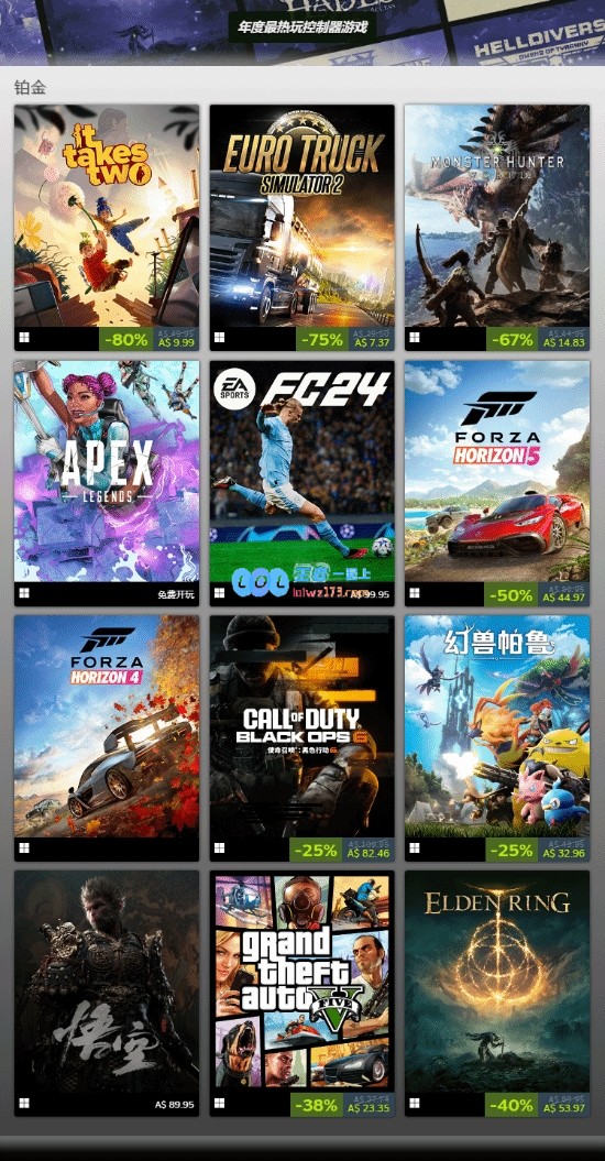 《黑神话》囊括Steam年榜多项铂金奖项！包括最热游玩以及最热新品