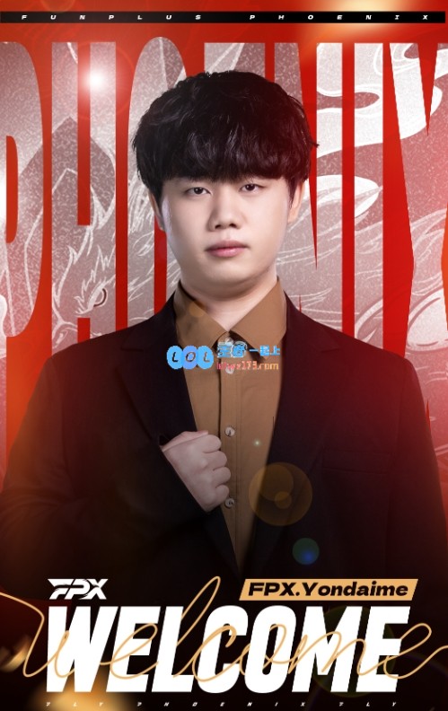 FPX宣布：QingSi与Yondaime正式成为新任教练团队成员