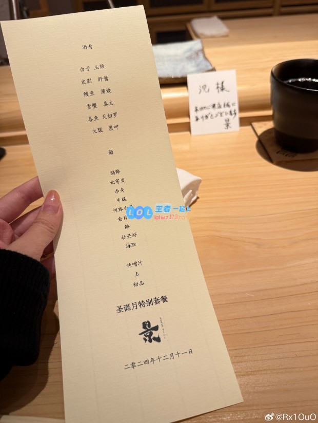 H4cker与妻子庆祝结婚三周年，晒甜蜜合照分享幸福时刻?