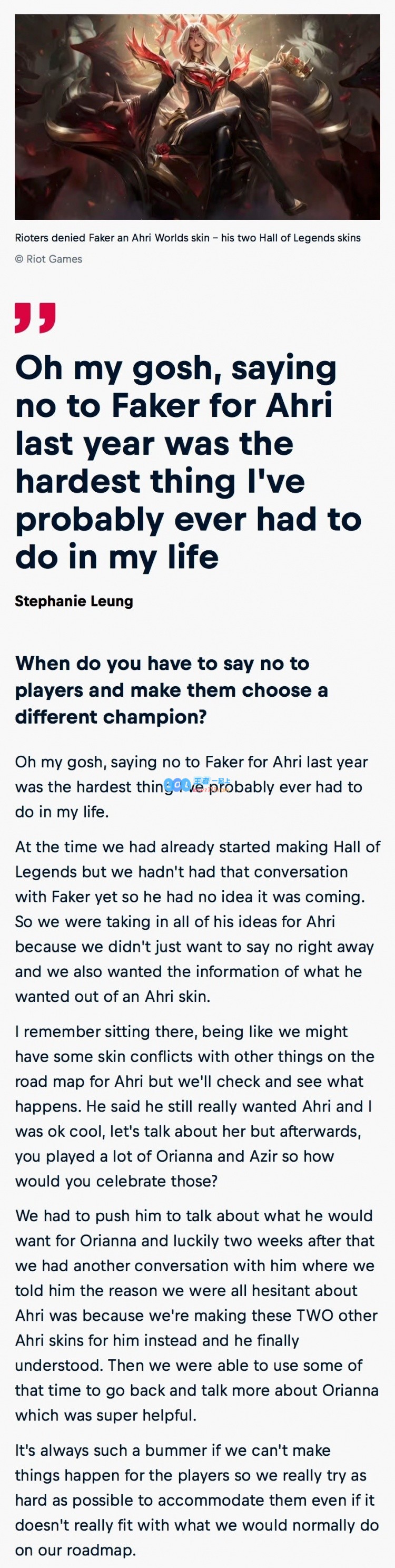 拳头官方透露阿狸名人堂皮肤未与Faker沟通，但Faker对阿狸皮肤充满期待