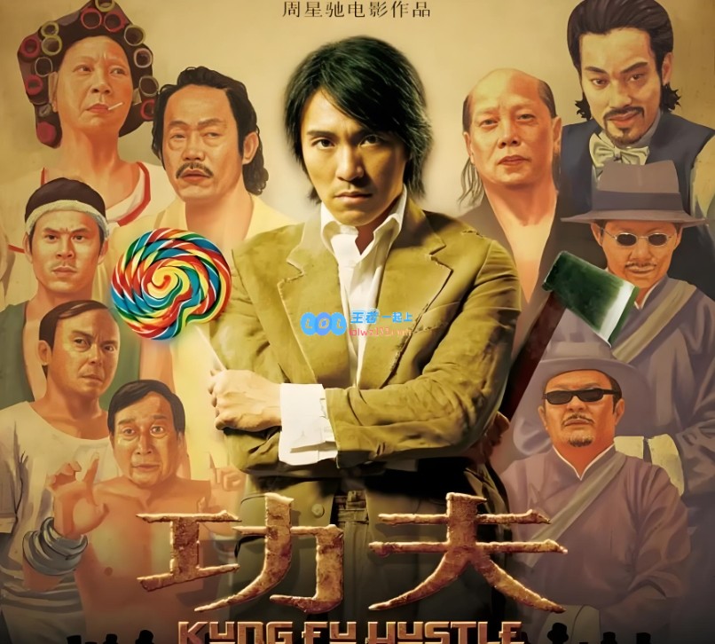 周星驰经典喜剧作品豆瓣评分排行新鲜出炉：神作《功夫》8.8分屈居第三，第一名毫无悬念！