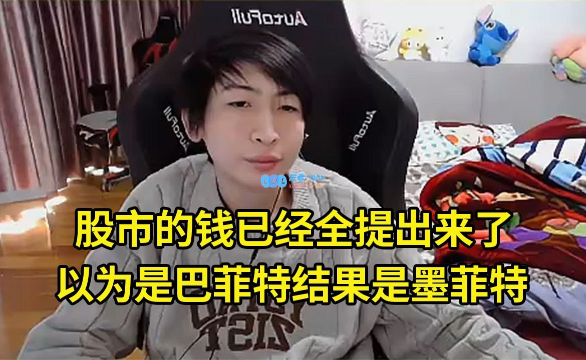 小超梦谈母亲炒股后续：钱已取出，若再出问题必定断绝母子关系！