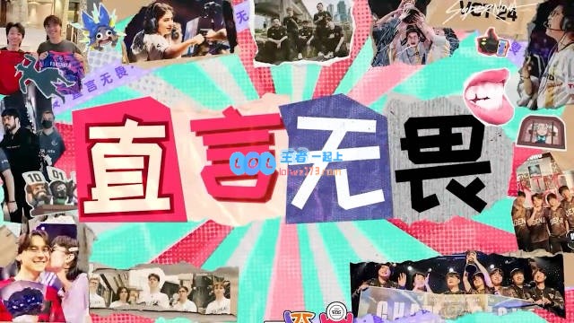 解析Saki25CN战队评级：TE力争夺冠！EDG在新赛季的表现展望如何