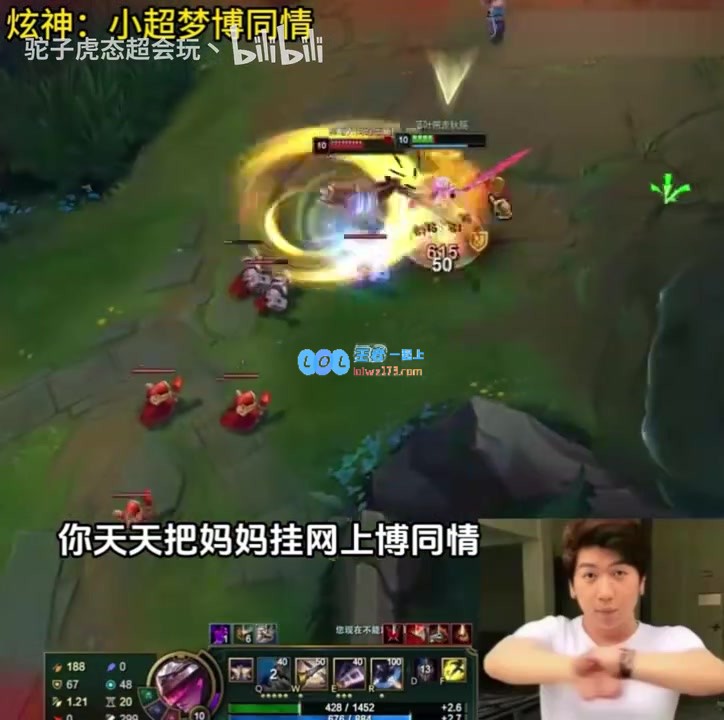 炫神再次发起团战回应小超梦：他无非就是想博取同情，与其母亲无异