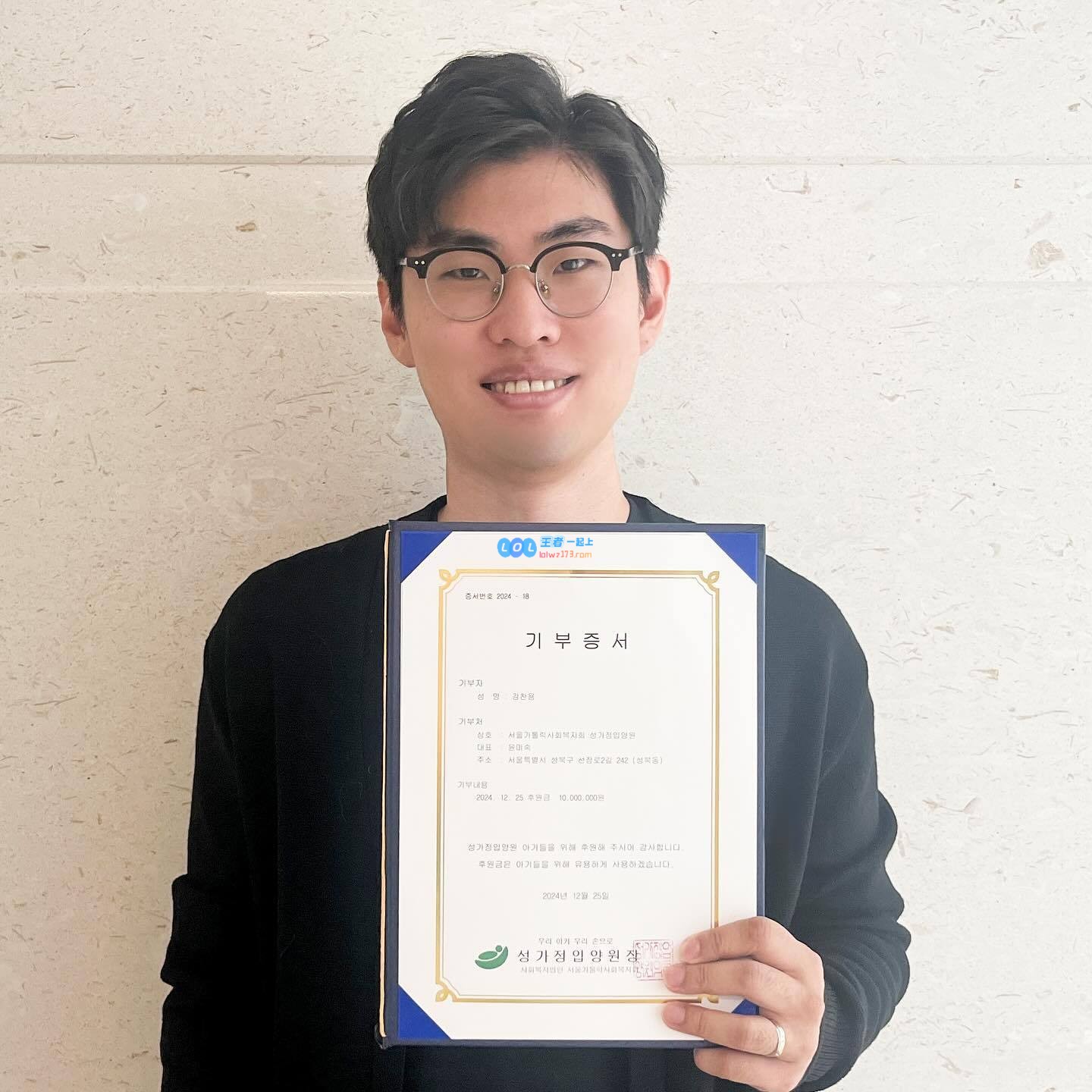 安掌门向孤儿院捐助1000万韩元，立志持续支持儿童成长
